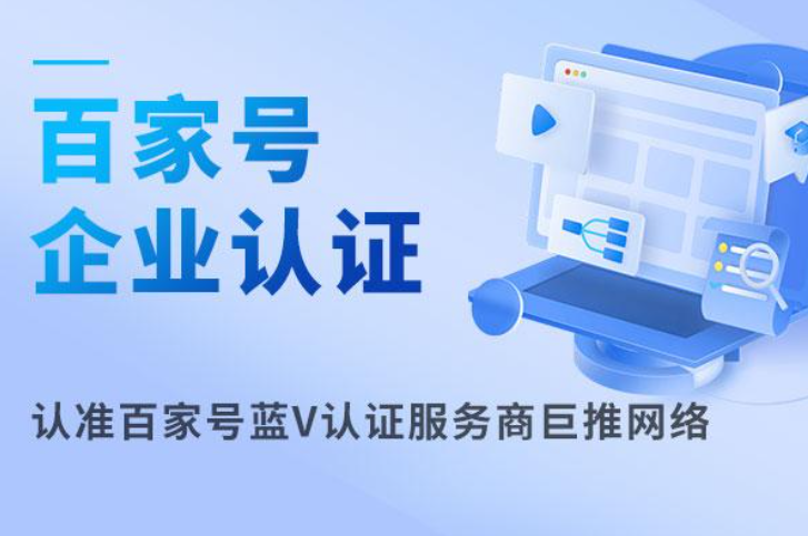 APP软件示意图